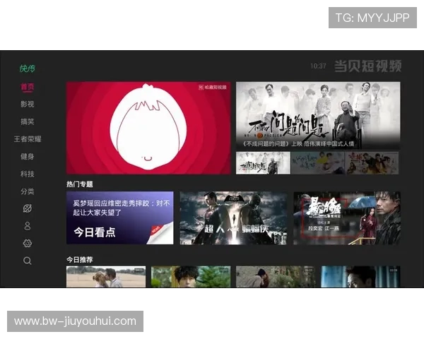 智能足球导航神器助力精准定位提升比赛体验全面解析